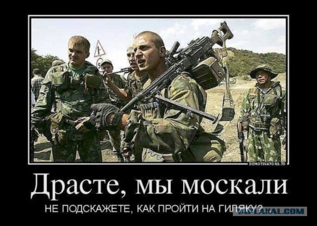 "Б..ь, можно отпускать"