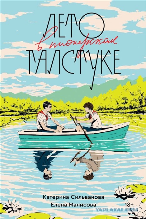 Думал, что наша культура достигла дна, но снизу постучали.