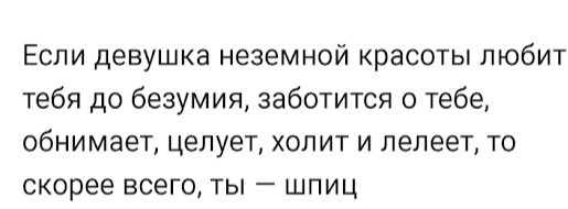 Мало картинок