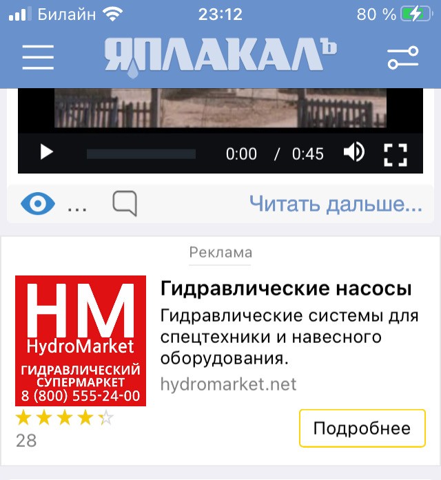 H&M анонсировала распродажу в связи с полным уходом из России