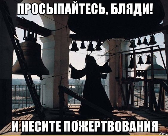 Как бы атеистический пост#4