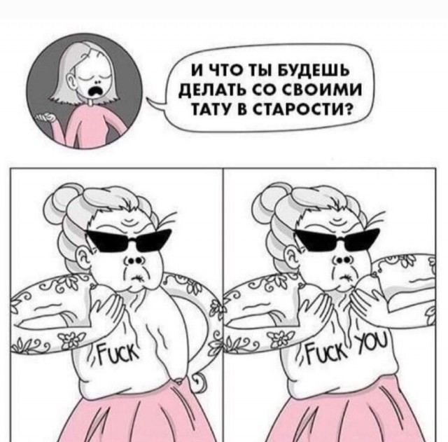 Картинки и мемы для настроения. Выходные близко...