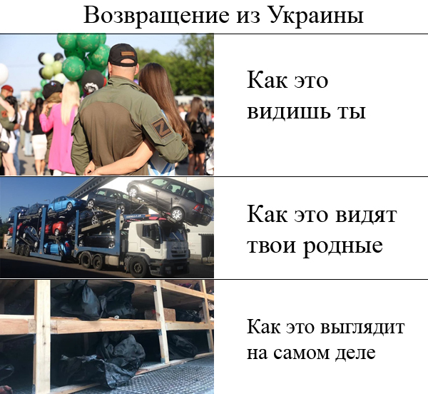 Здоровья Герою!