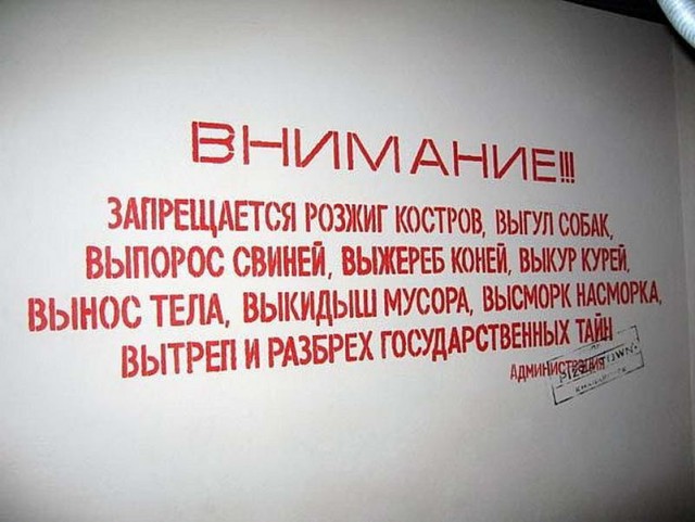 Картинки и мемы, всем хороших выходных