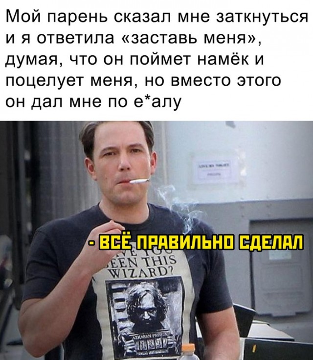 Картинки и мемы. Выходные близко...
