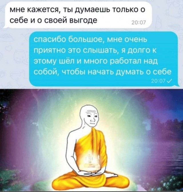 Немного картинок для настроения - 105