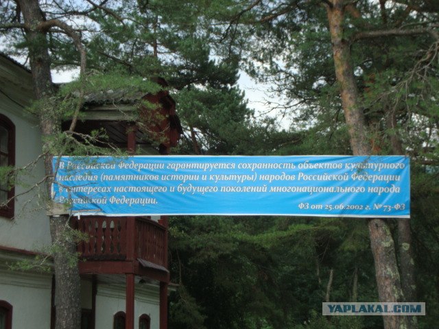 Кавказ-2012
