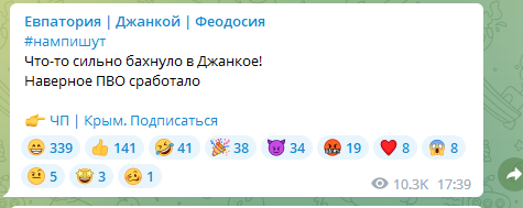 Продолжается?