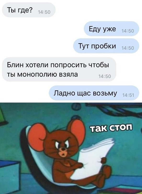 Картинки и мемы. Выходные близко...