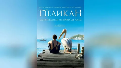 Преступление и наказание