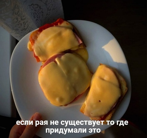 Что тебе нравится в девушках?