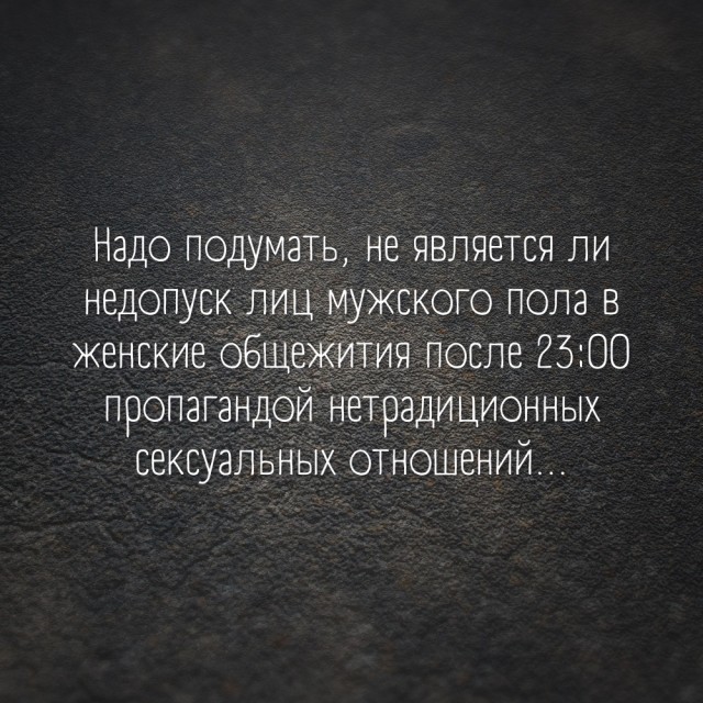 Картинки и мемы, выходные продолжаются