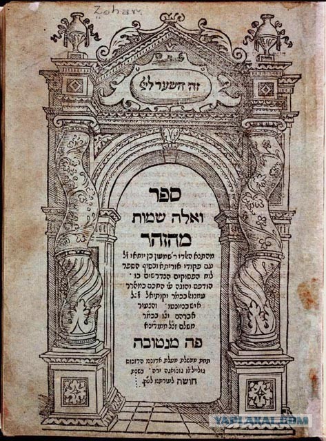 У гроба Папы Иоанна Павла II