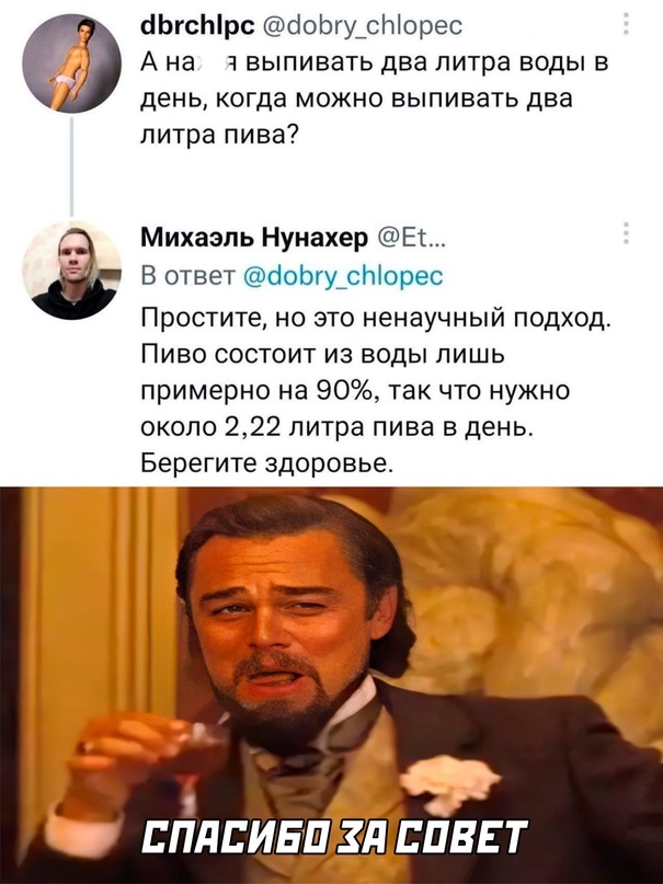 Картинки и мемы, всем хороших выходных
