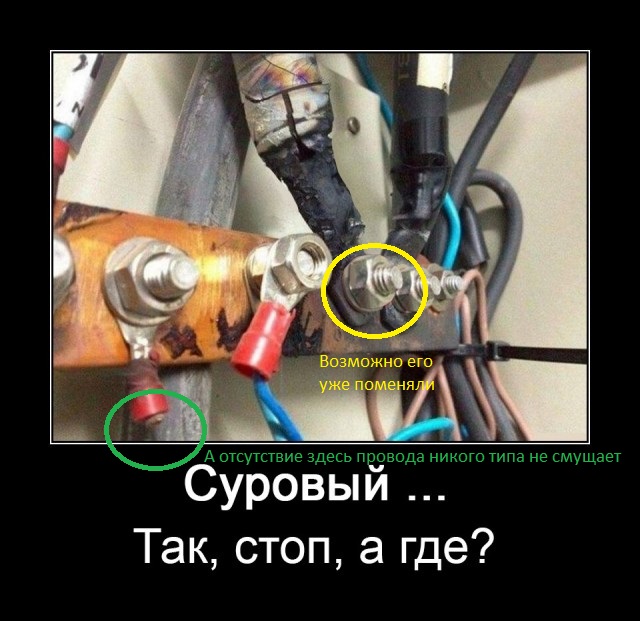 Отмена деградации II. Околонаучные картинки