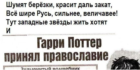 Бабаяны подвезли