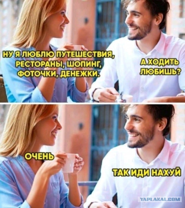 Бабские хотелки и манипуляции