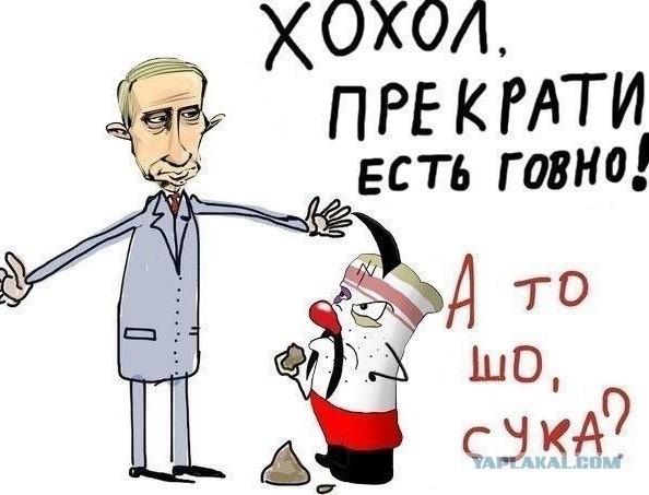 Резня в Якутии