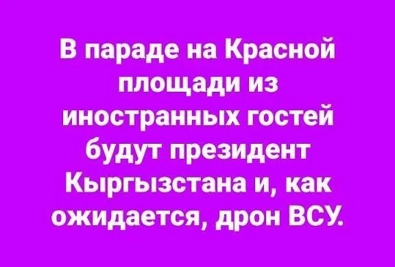Беспилотники атакуют Севастополь