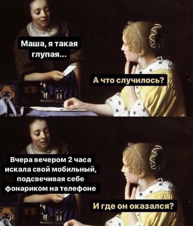 Картинки и мемы для настроения - 187