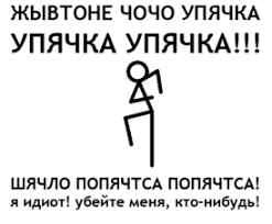 Покажи одним мемом, насколько ты олдовая скотина