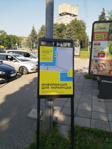 Новости из Эстонии
