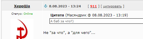 Женился на девственнице и пожалел!