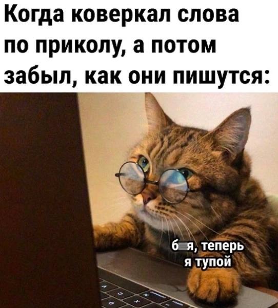 Отряд быстрого деградирования