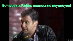 «Мне терять уже нечего».