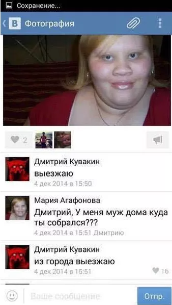 Не гоняйте девки пьяными