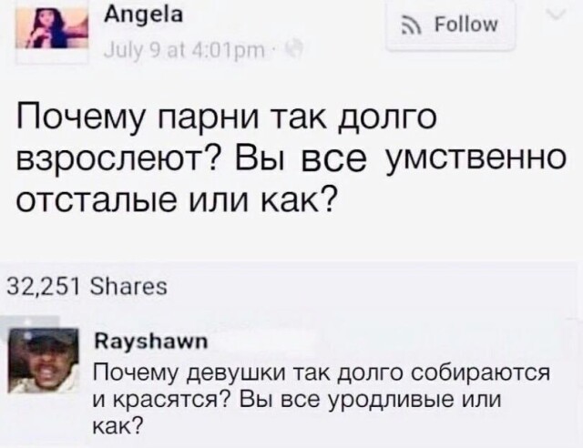 Отряд быстрого деградирования