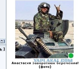 Автодемотиватор на ЯПе