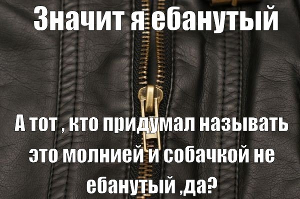Нуштош 29.12.2023