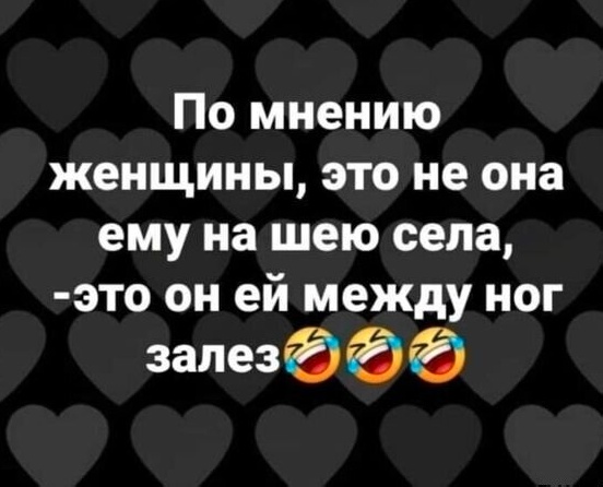 Дело было в пятницу