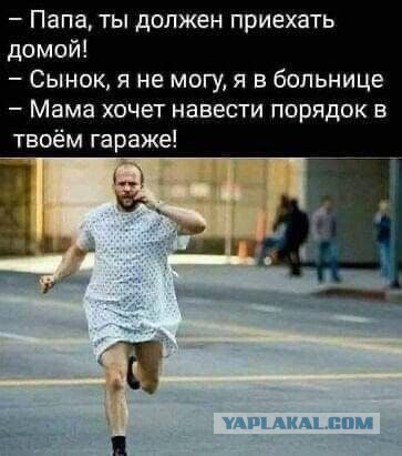 Одесский юмор для нестроения-4. К Дню смеха 1 апреля.