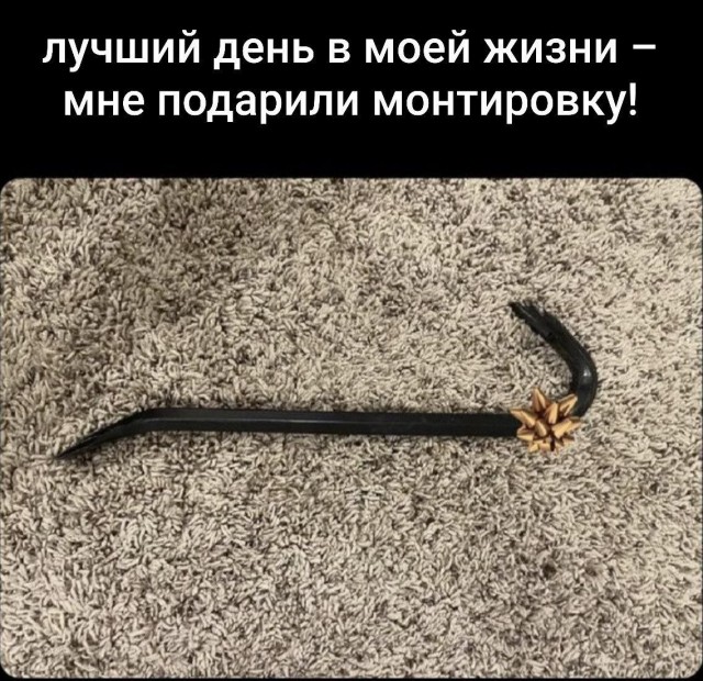 Всего понемногу. От 02.04.24