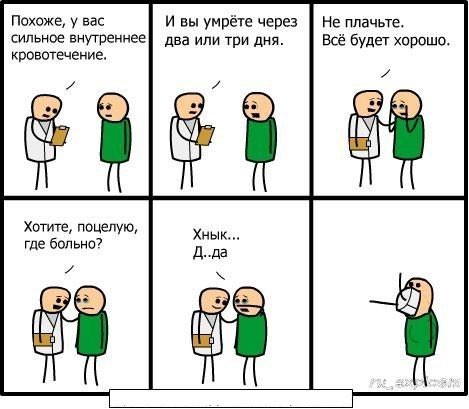 Так себе картинки 08.06.24