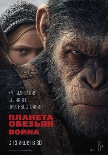 "Э, ты кого, сука, ударить решил, обезьяна е***ная"