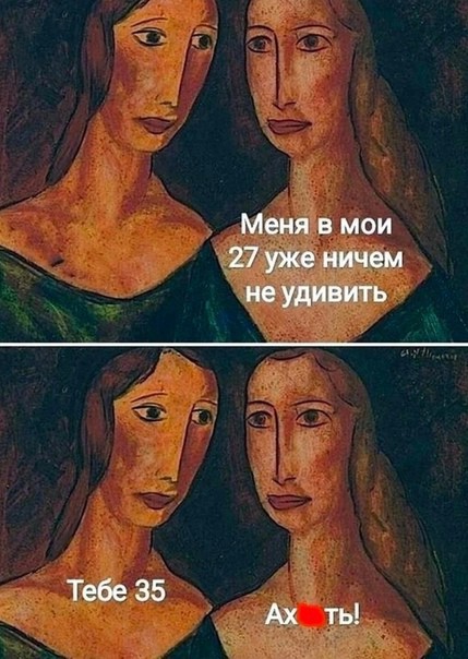 Так себе картинки 15.07.24