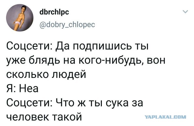 Сборник бабаянов или неожиданная помойка