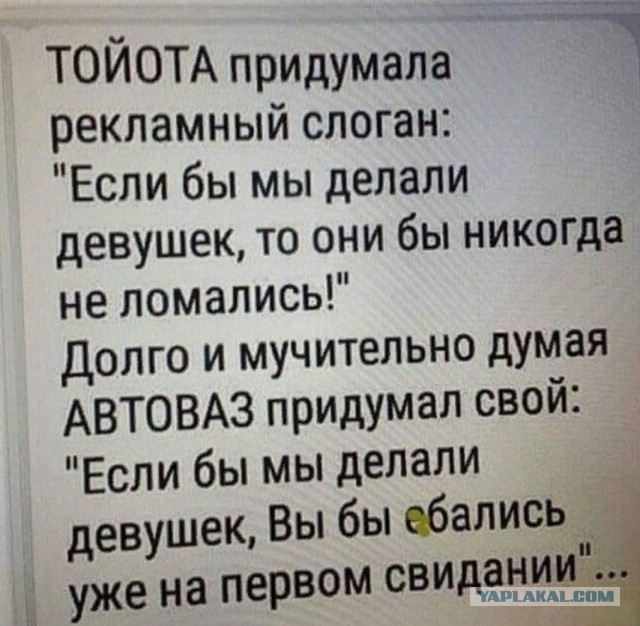 Я тебе еще пригожусь!