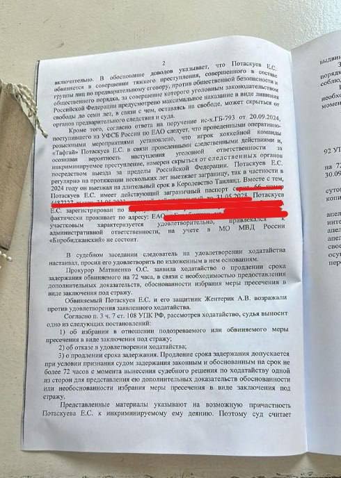 Драка между сборными предпринимателей и сотрудников УФСБ. Поиграли в хоккей…