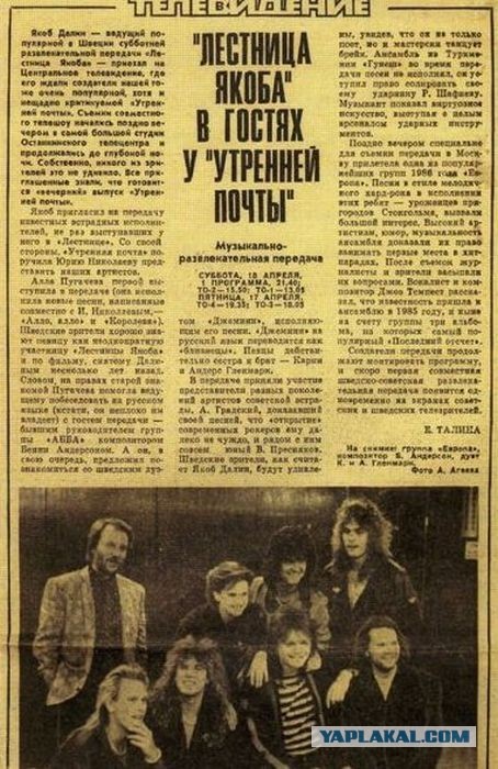 Интересный проект по теме истории СССР