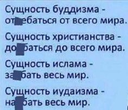 Картинки разные с надписями и без