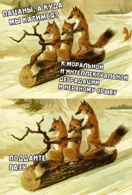 Завалялось тут случайно немного забавных картинок