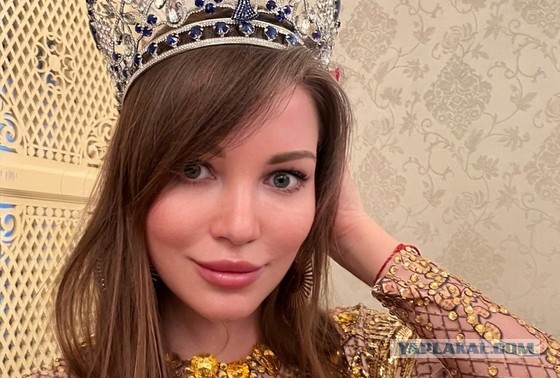 Россиянка завоевала титул «Миссис Планета»