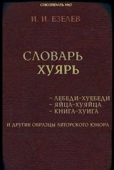 Картинки и буквы 06.12.24