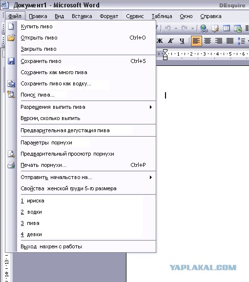 Оформление рабочего стола