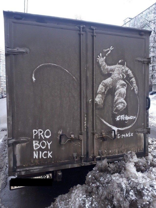 Грязь на фургонах