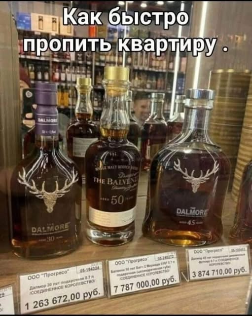 АлкоНовогодние баяны